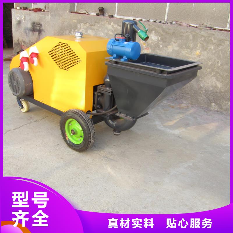 砂漿噴涂機(jī),二次構(gòu)造柱泵廠家大廠生產(chǎn)品質(zhì)