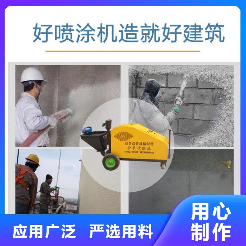 砂浆喷涂机混凝土输送泵有实力有经验