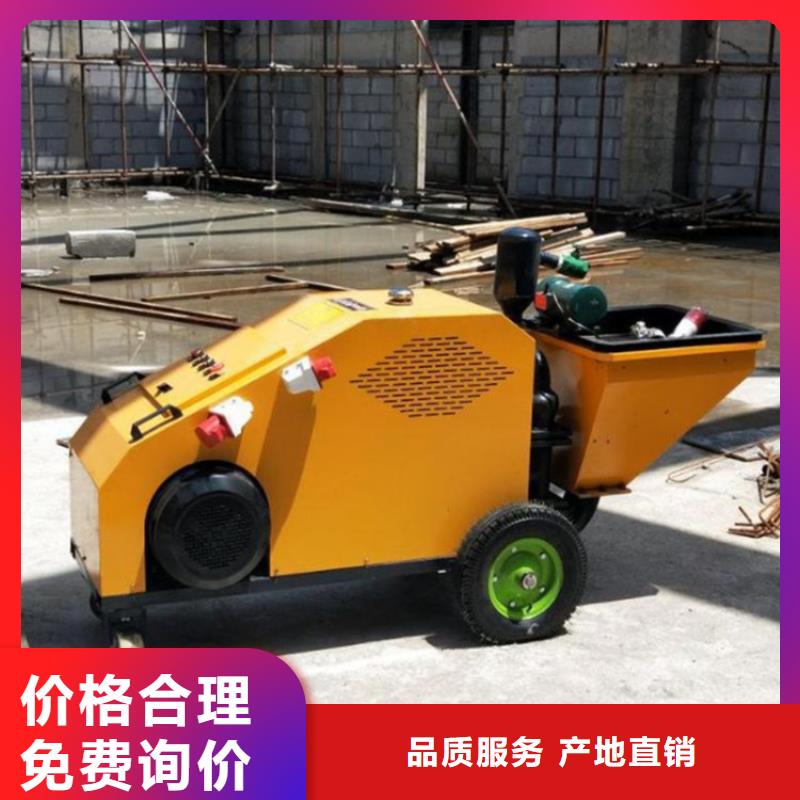 砂漿噴涂機混凝土輸送泵廠家直營