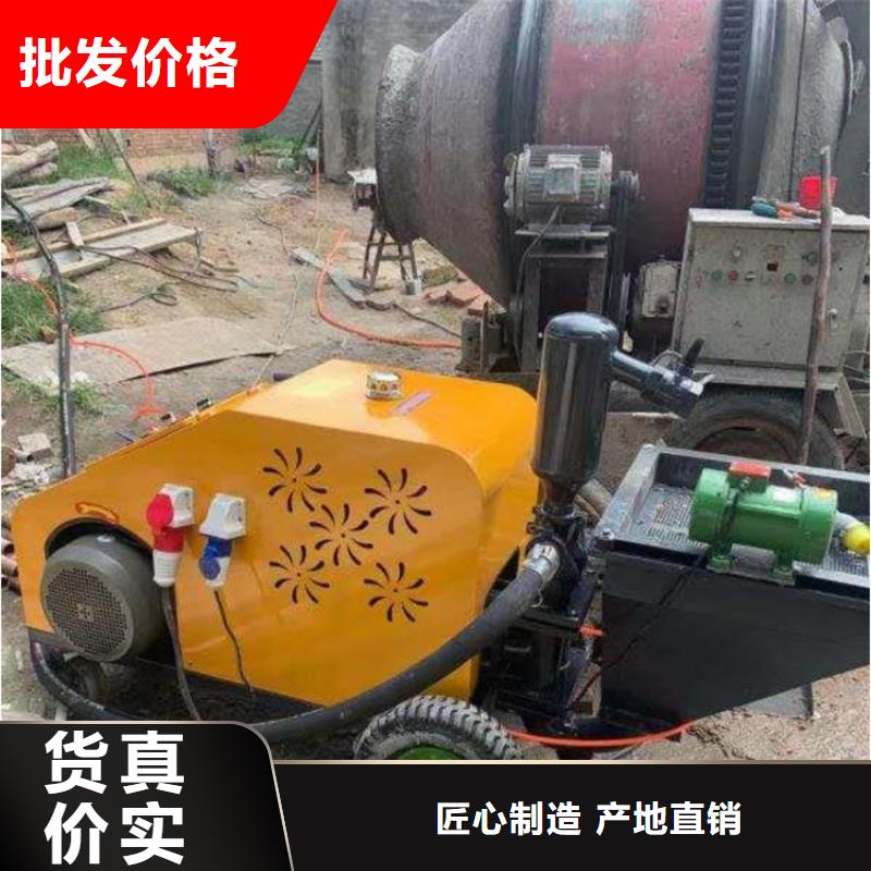 砂漿噴涂機二次構(gòu)造柱泵廠家工廠自營
