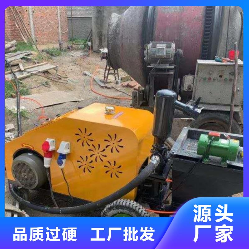 粉墻機(jī)廠家，基地