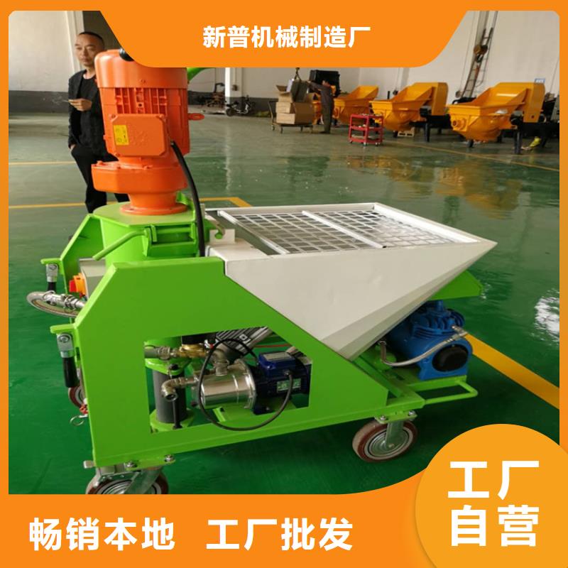 砂漿噴涂機混凝土輸送泵國標檢測放心購買