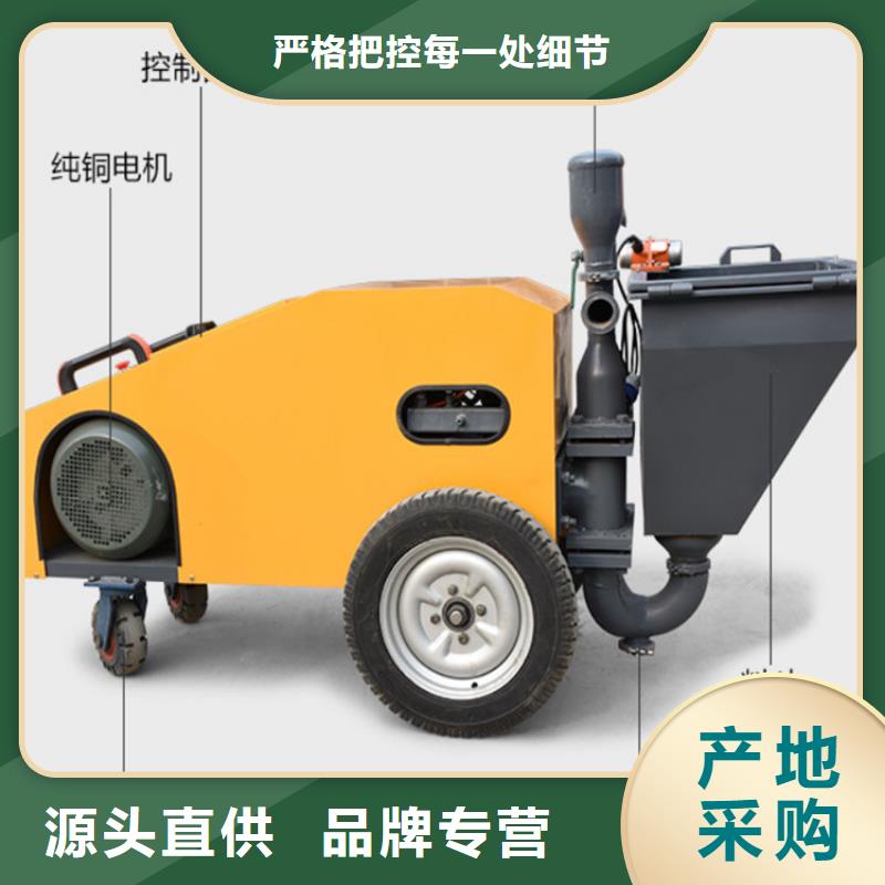 砂漿噴涂機(jī)混凝土輸送泵有實(shí)力有經(jīng)驗(yàn)