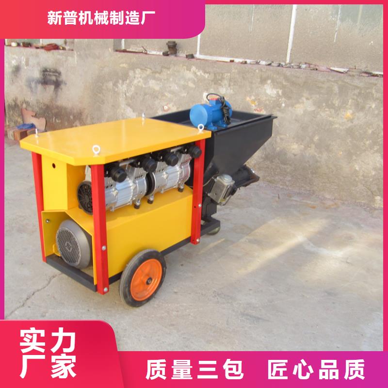 砂浆喷涂机混凝土输送泵厂家直销省心省钱
