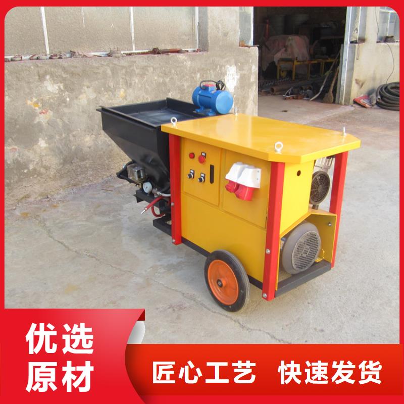 砂浆喷涂机混凝土输送泵厂家现货批发