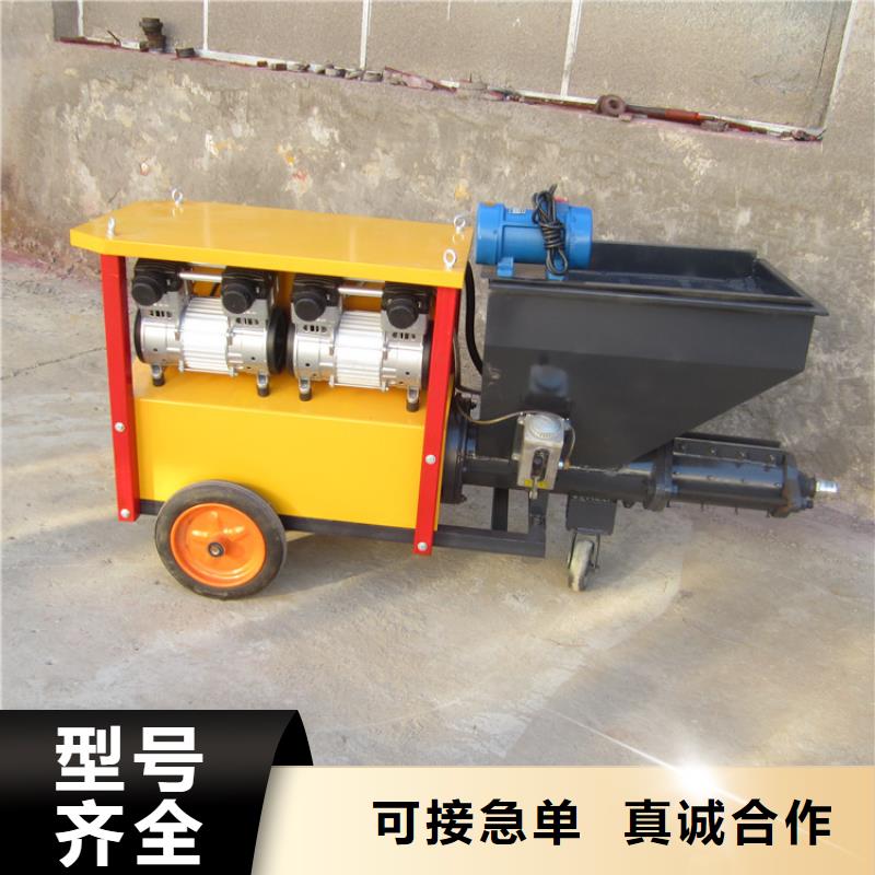 砂漿噴涂機二次構造柱泵廠家質(zhì)量優(yōu)選