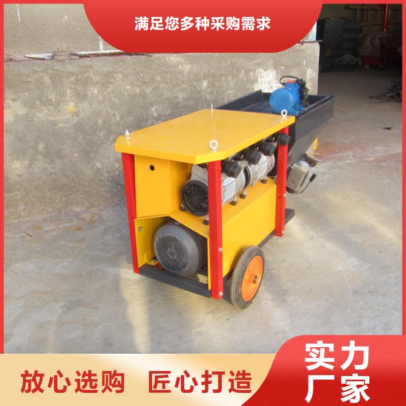 砂漿噴涂機混凝土輸送泵廠家直營
