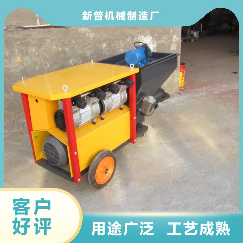 砂漿噴涂機混凝土輸送泵應用范圍廣泛
