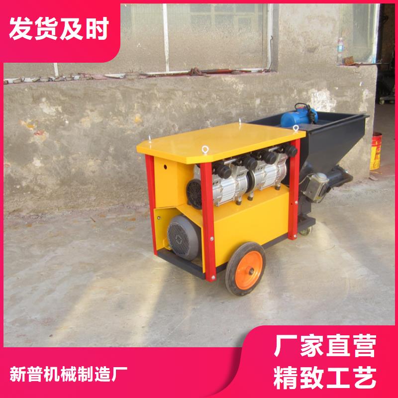 合作共赢砂浆喷涂机_【二次结构浇筑机厂家】常年出售