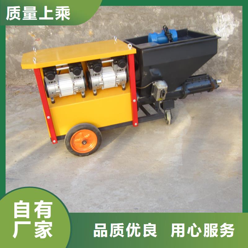 砂漿噴涂機二次構造柱泵做工精細