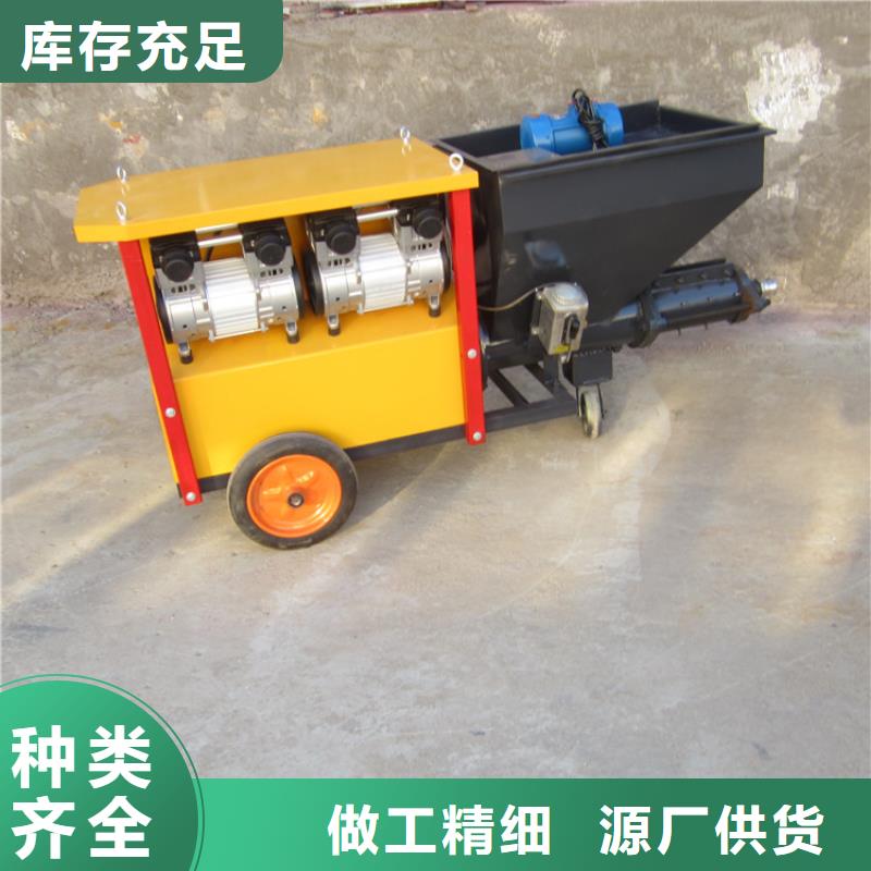 砂漿噴涂機混凝土輸送泵應(yīng)用范圍廣泛
