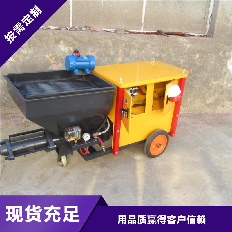 砂浆喷涂机混凝土输送泵有实力有经验