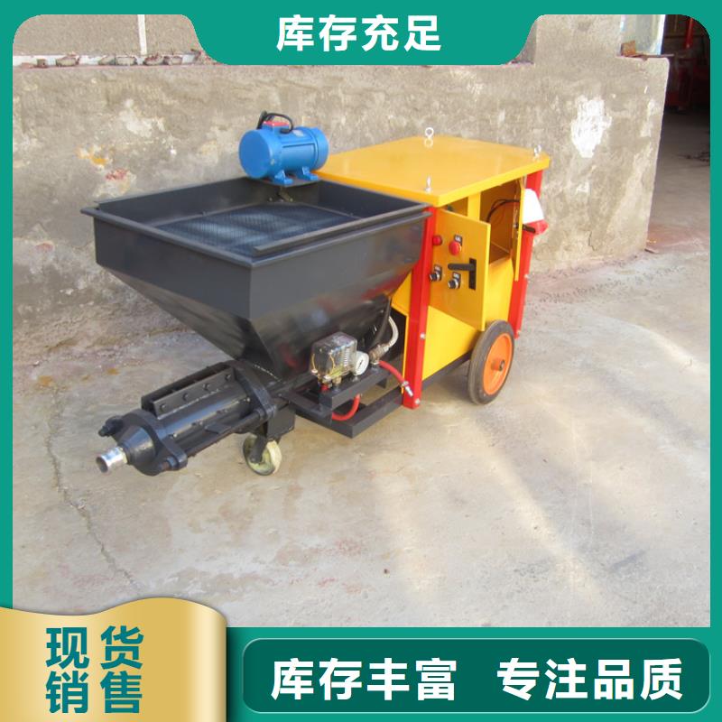 砂漿噴涂機(jī)-混凝土輸送泵來(lái)電咨詢