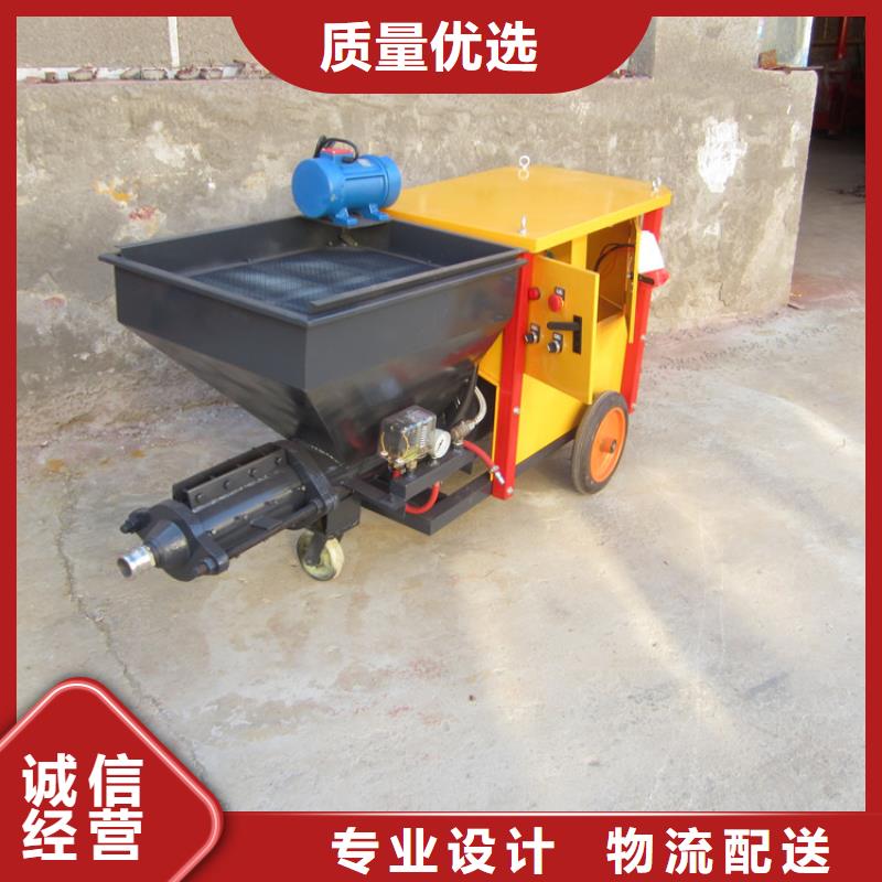 砂漿噴涂機二次構造柱泵廠家質(zhì)量優(yōu)選