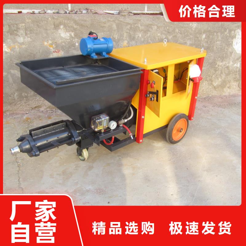 合作共赢砂浆喷涂机_【二次结构浇筑机厂家】常年出售