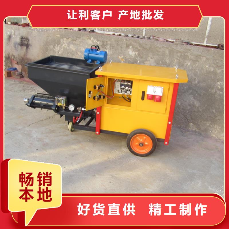 砂漿噴涂機(jī)二次構(gòu)造柱上料機(jī)廠家買的是放心