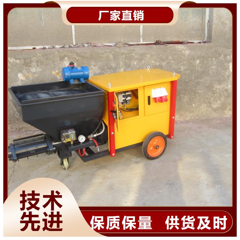 望都縣噴防火涂料機器