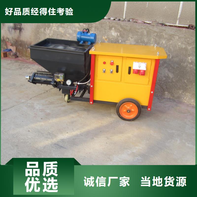砂浆喷涂机二次构造柱泵厂家工厂自营