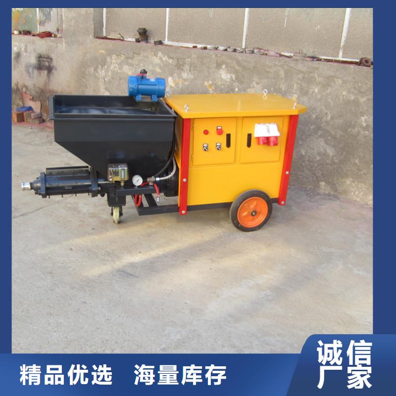 砂漿噴涂機(jī)混凝土輸送泵廠家現(xiàn)貨批發(fā)