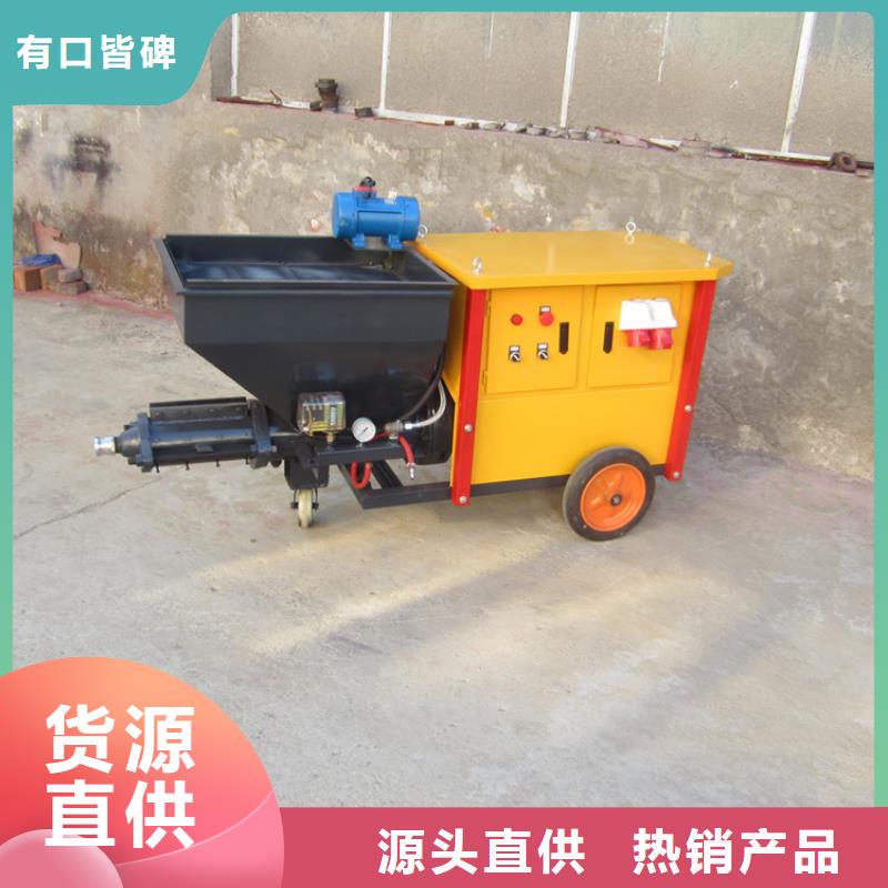 砂浆喷涂机混凝土输送泵质量看得见
