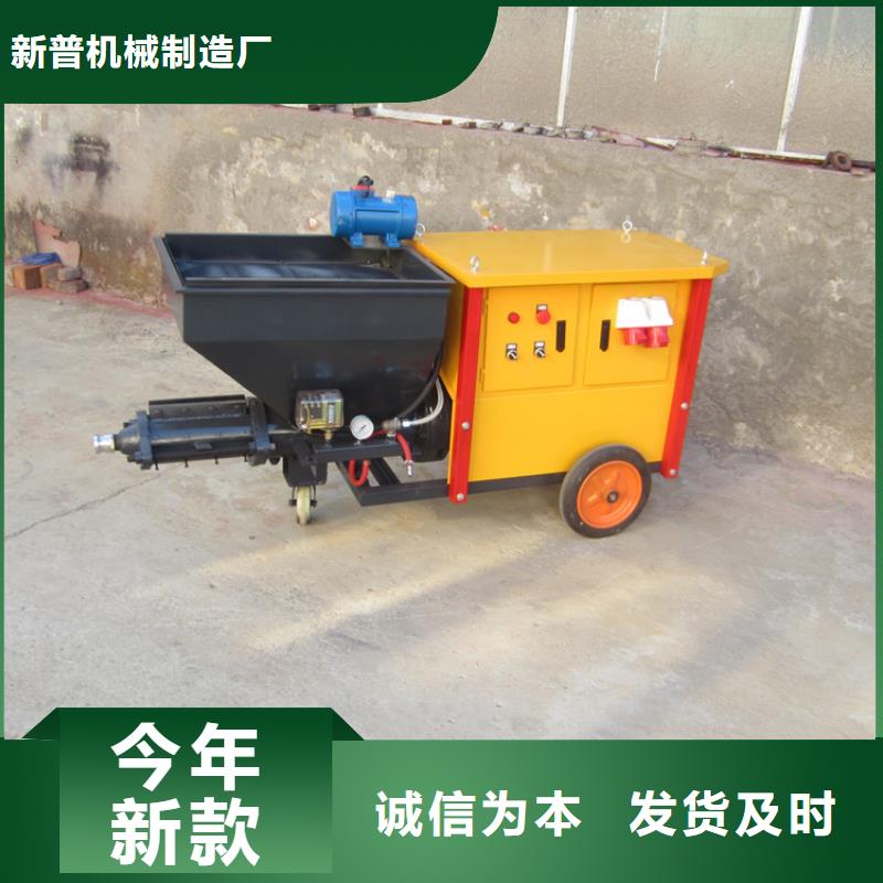砂漿噴涂機混凝土輸送泵應用范圍廣泛
