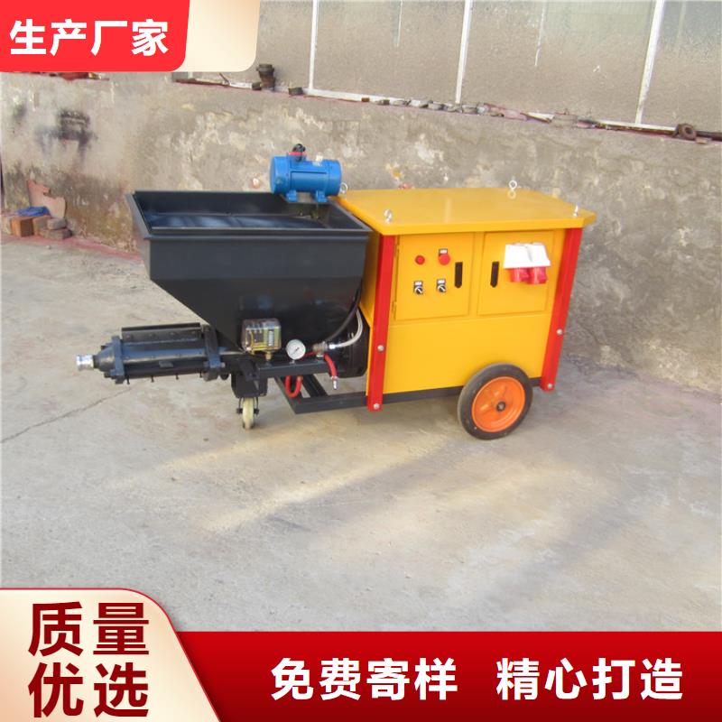 砂漿噴涂機(jī),二次構(gòu)造柱泵廠家大廠生產(chǎn)品質(zhì)