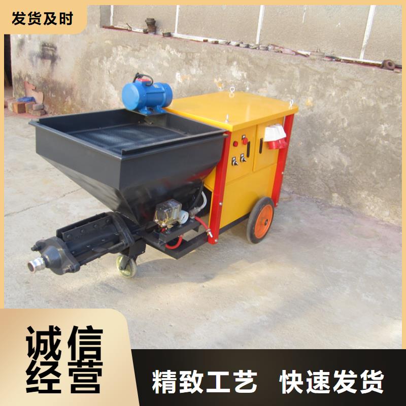 砂漿噴涂機(jī),二次構(gòu)造柱泵廠家大廠生產(chǎn)品質(zhì)
