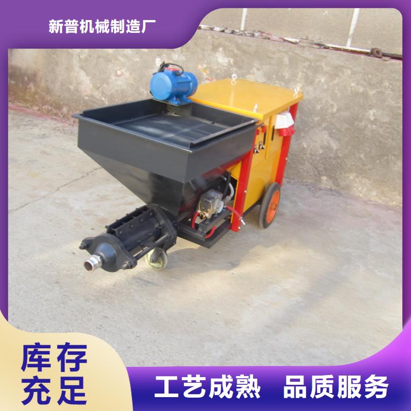 砂浆喷涂机混凝土输送泵厂家直销省心省钱