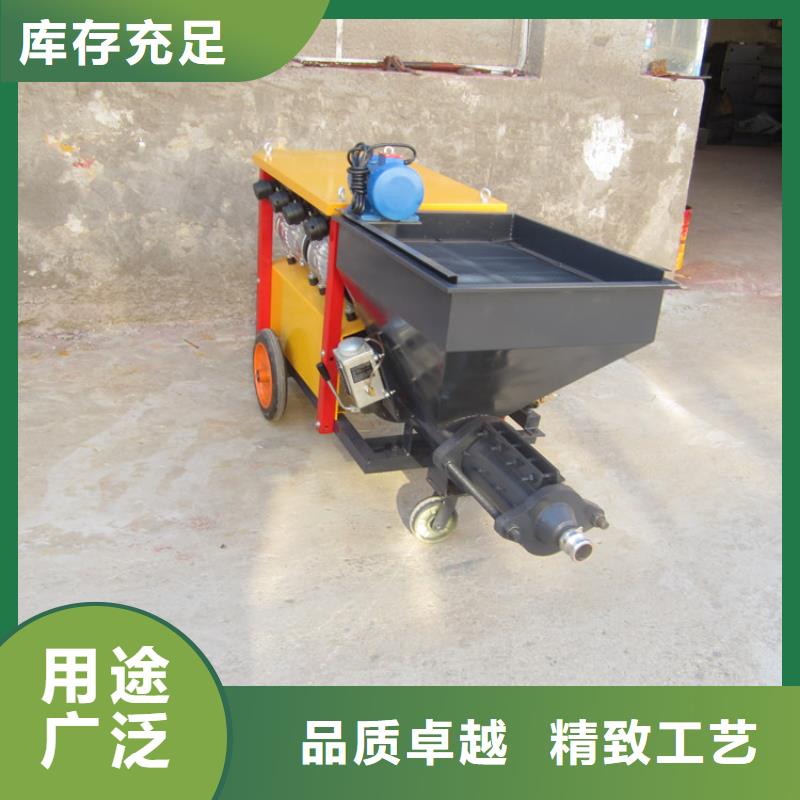 舒兰市砂浆喷涂机