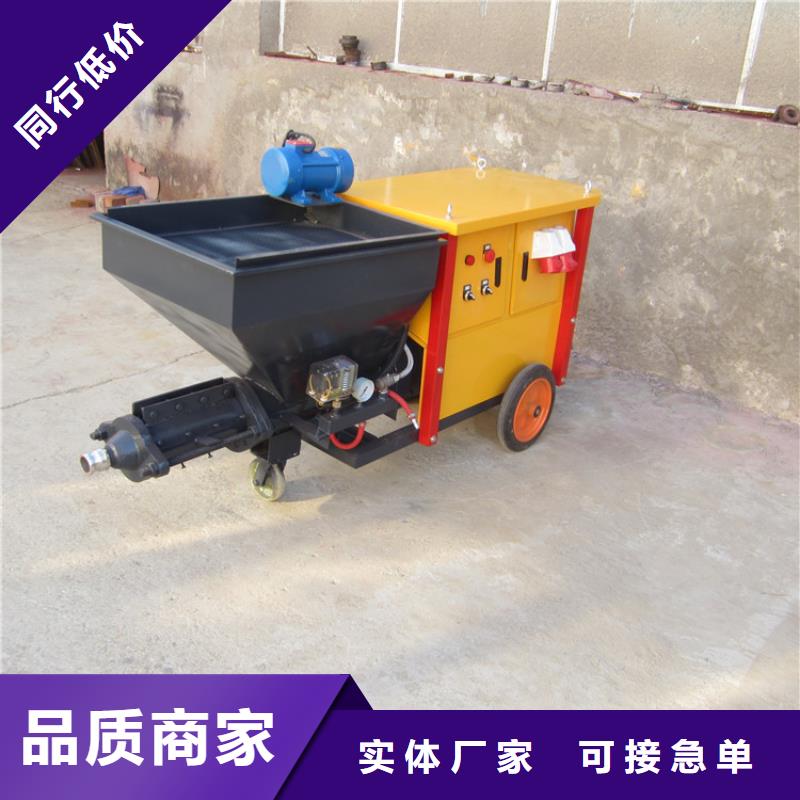 砂浆喷涂机,混凝土输送泵值得信赖