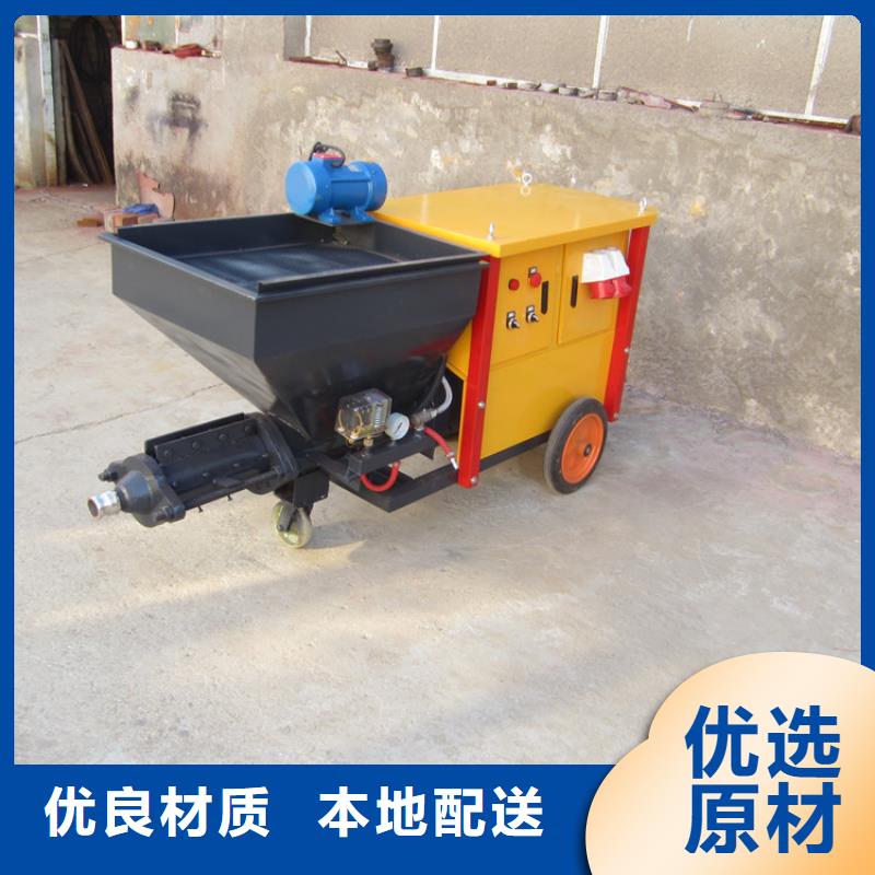 砂漿噴涂機(jī)-混凝土輸送泵來電咨詢