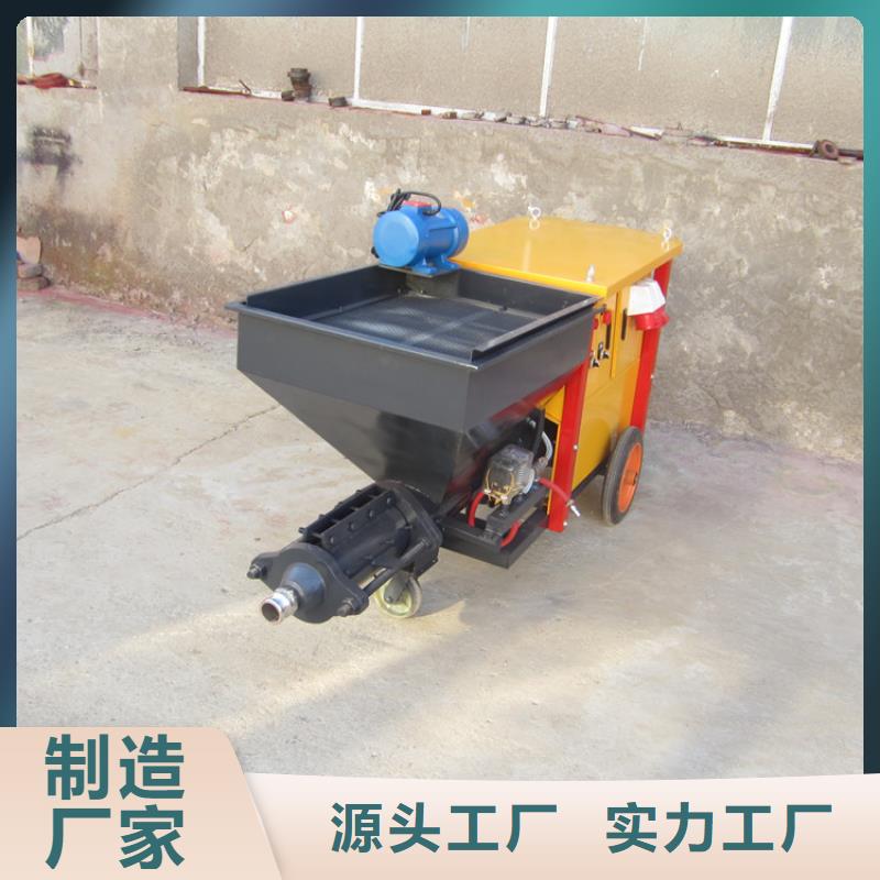 砂浆喷涂机混凝土输送泵质量看得见