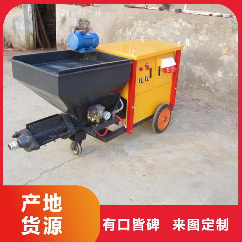 砂漿噴涂機混凝土輸送泵一手價格