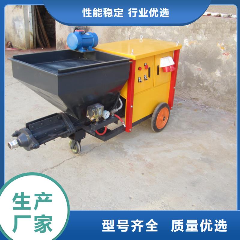 砂漿噴涂機(jī)-混凝土輸送泵來(lái)電咨詢