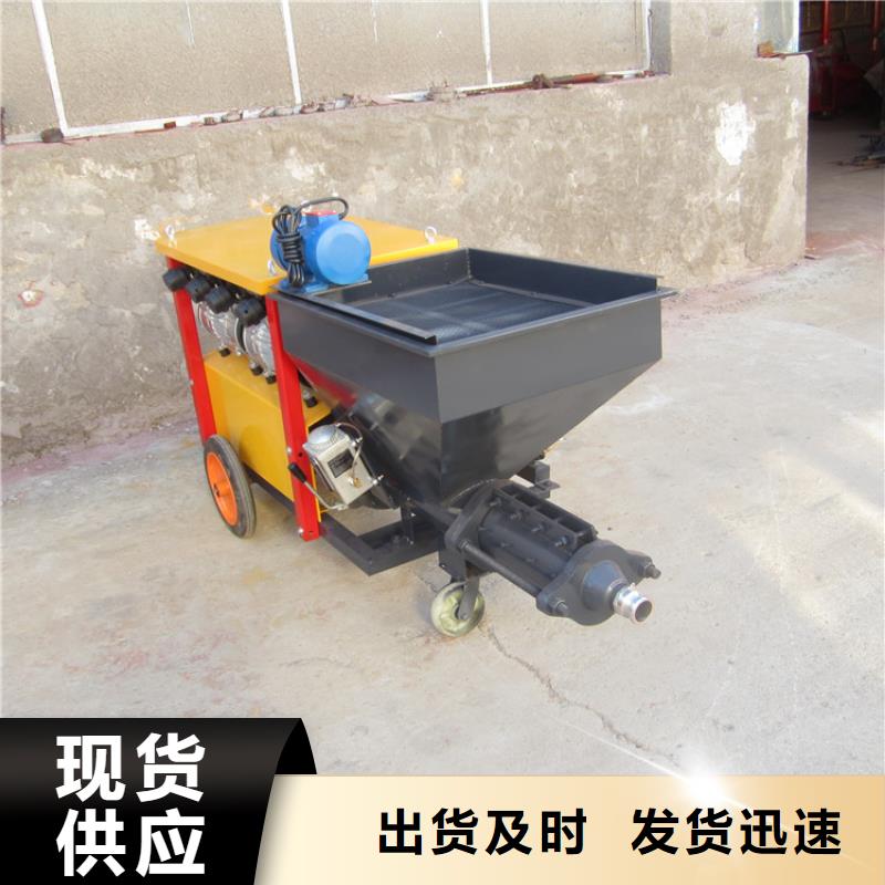 砂漿噴涂機(jī)二次構(gòu)造柱上料機(jī)廠家買的是放心
