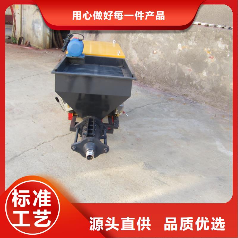 砂漿噴涂機(jī)-混凝土輸送泵來電咨詢
