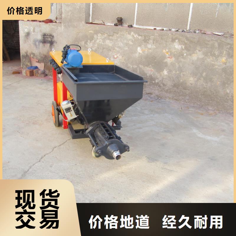 合作共赢砂浆喷涂机_【二次结构浇筑机厂家】常年出售