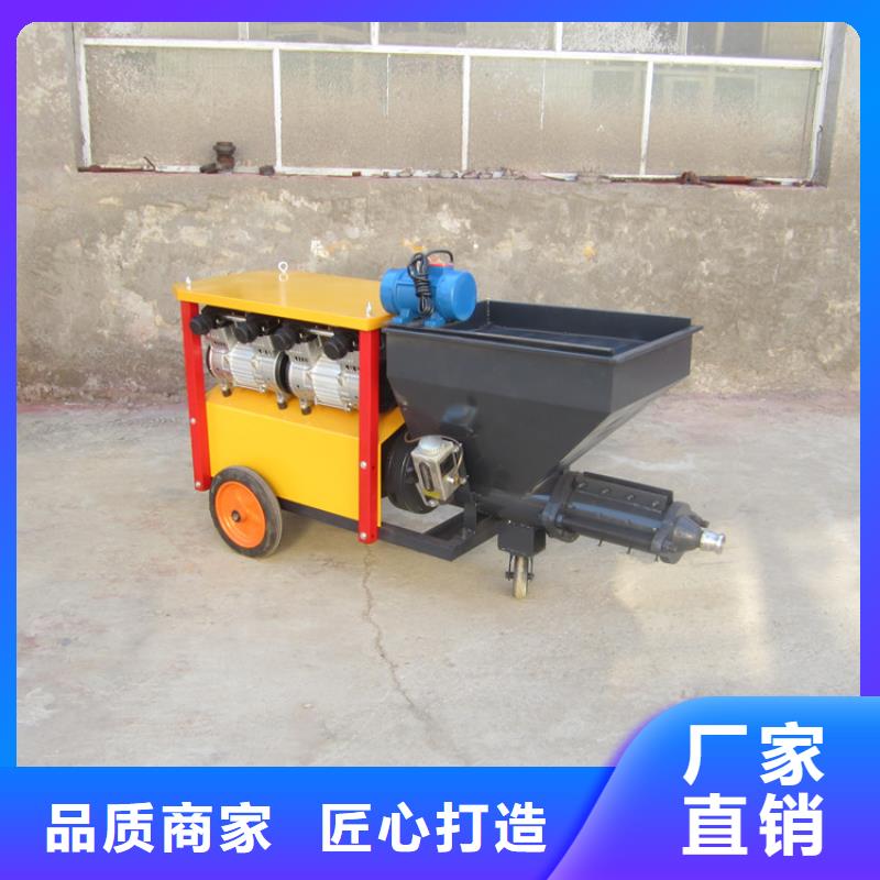 望都縣噴防火涂料機器