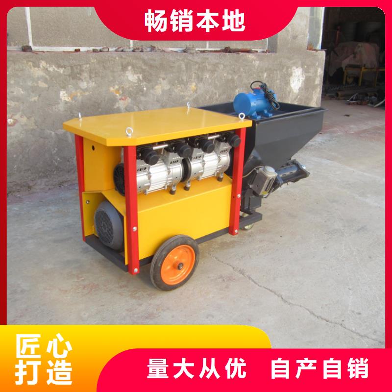 砂漿噴涂機二次構(gòu)造柱泵廠家工廠自營