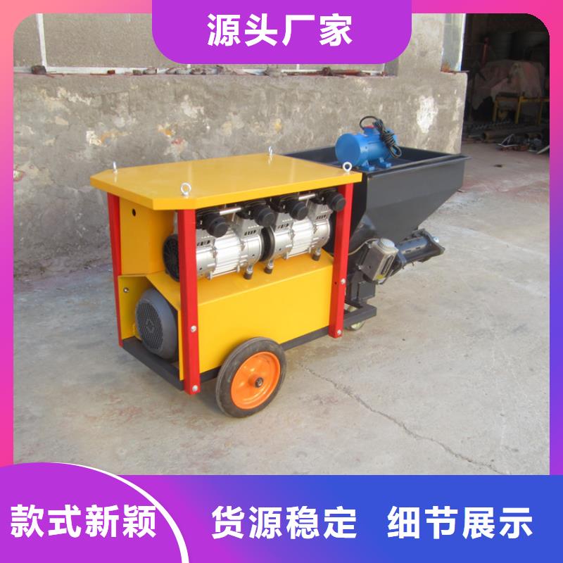 砂浆喷涂机混凝土输送泵质量看得见