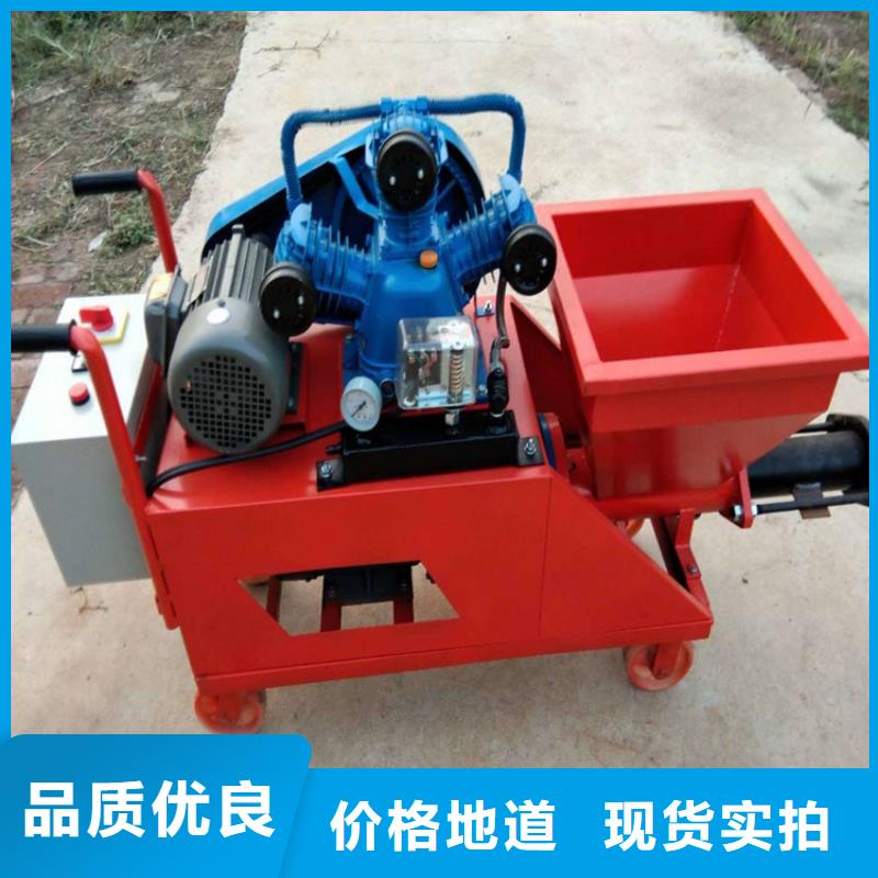 砂漿噴涂機混凝土輸送泵廠家直營
