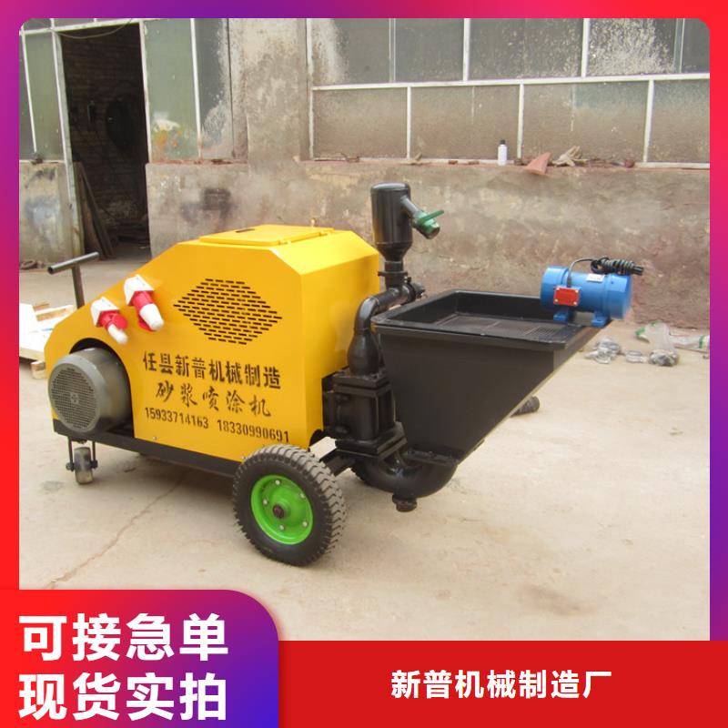 砂浆喷涂机混凝土输送泵一手价格