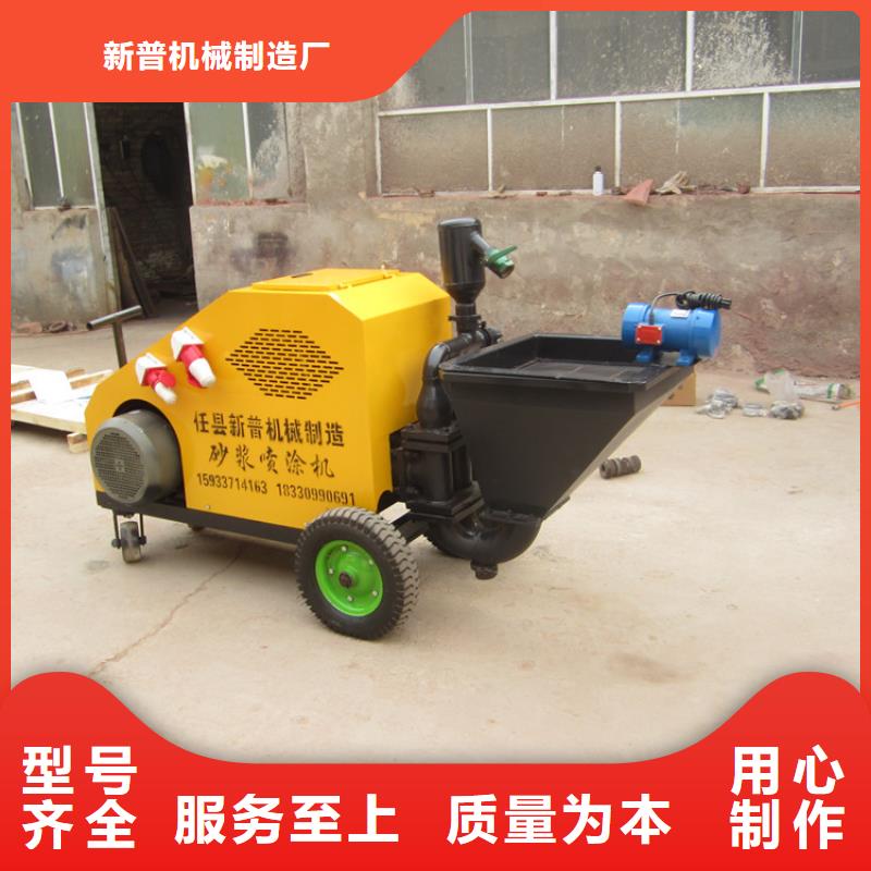 砂漿噴涂機二次結(jié)構(gòu)澆筑機通過檢測