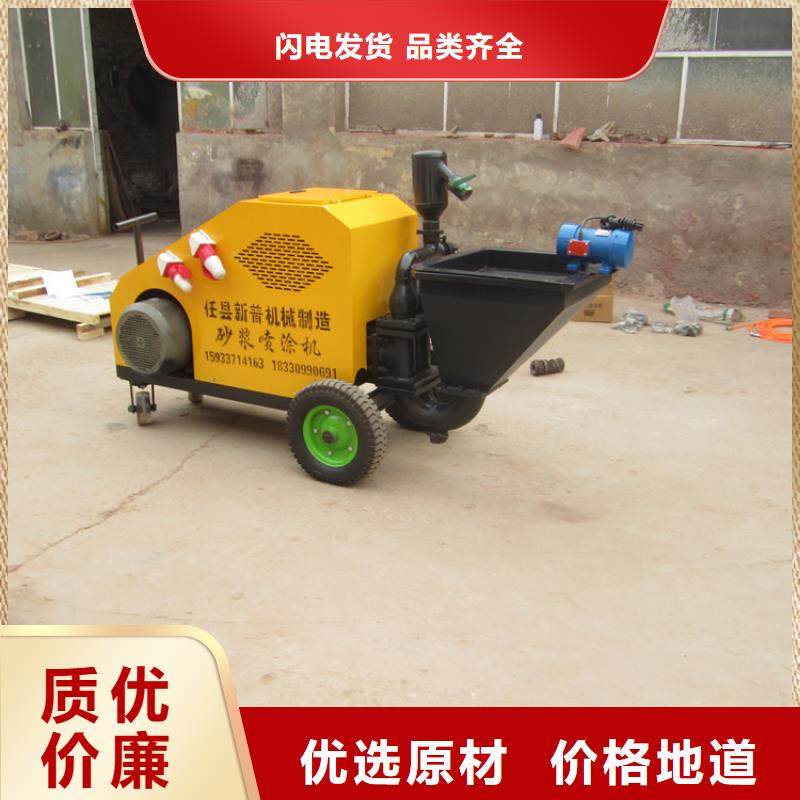 砂漿噴涂機(jī)混凝土輸送泵有實(shí)力有經(jīng)驗(yàn)