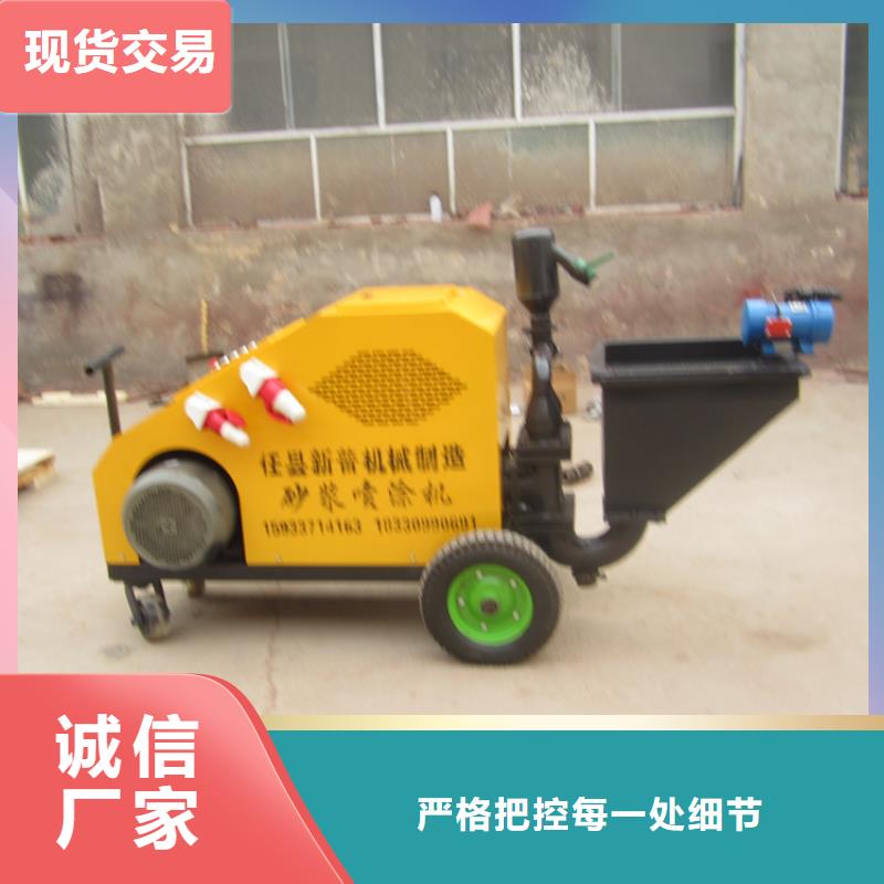 砂漿噴涂機(jī)二次結(jié)構(gòu)澆筑機(jī)廠家今日價(jià)格