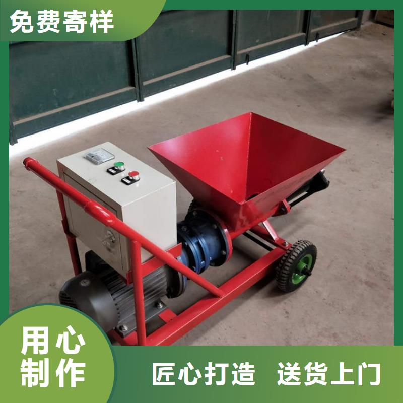 定做抹灰機(jī)粉墻機(jī)	的生產(chǎn)廠家