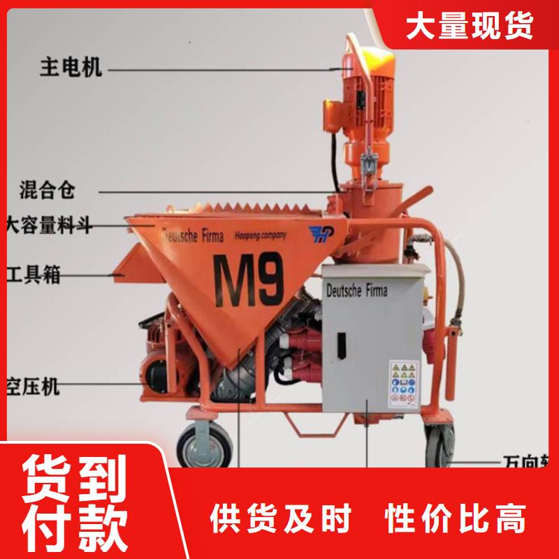 砂漿噴涂機(jī)_電動(dòng)上磚機(jī)實(shí)力廠商