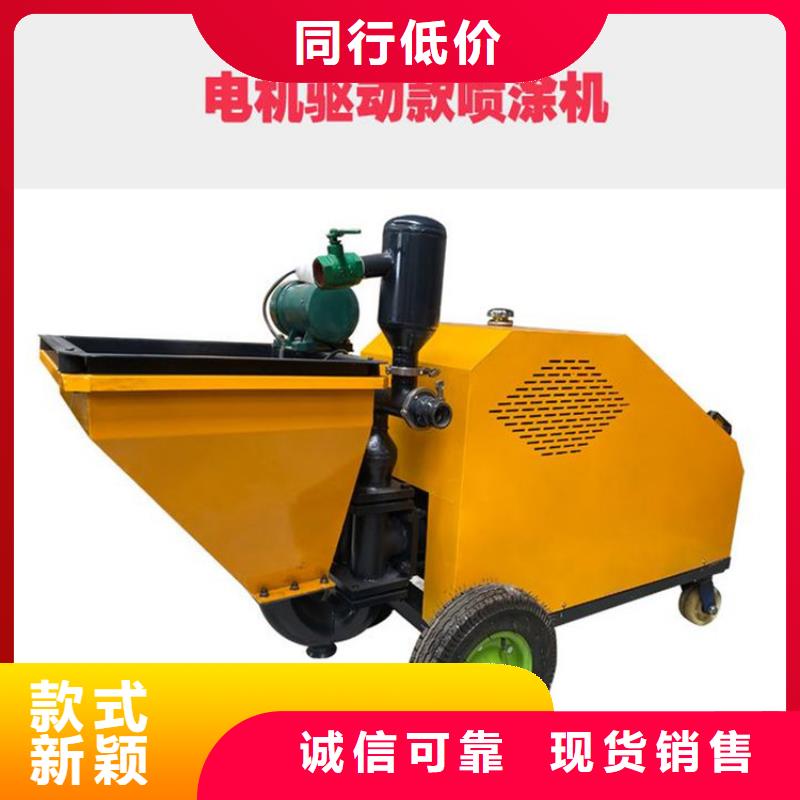 砂漿噴涂機混凝土輸送泵國標檢測放心購買