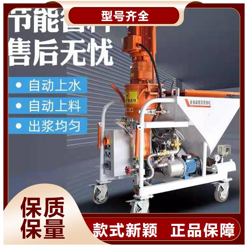 砂漿噴涂機二次結構澆筑機通過檢測