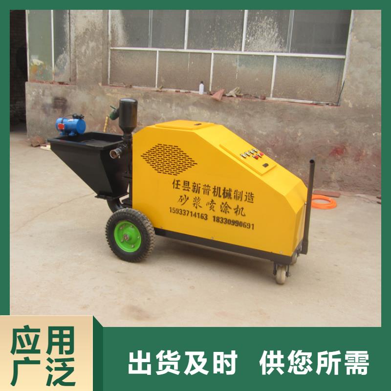 砂漿噴涂機混凝土輸送泵質量看得見